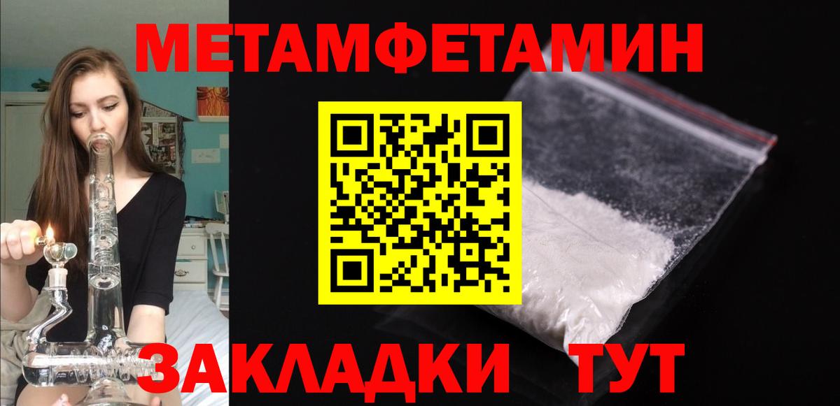 Amphetamine Premium  АМФ  Ахтубинск  Вход с VPN 