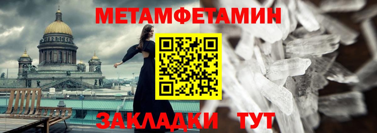 Amphetamine Розовый Ахтубинск