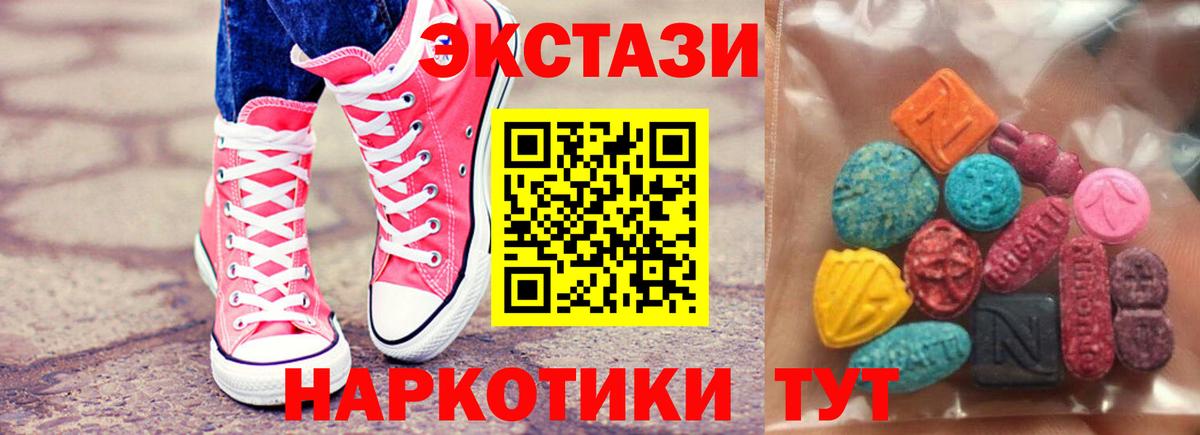 Экстази Punisher Ахтубинск