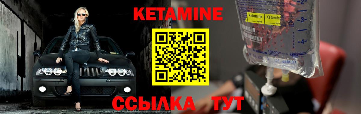 shop телеграм  Кетамин VHQ  Вход с VPN  Ахтубинск 
