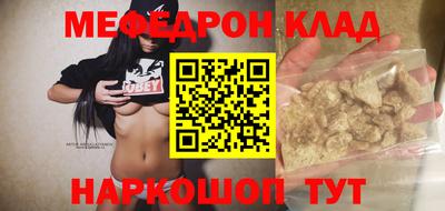 кокаин Аргун