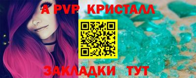 кокаин Аргун