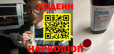 кокаин Аргун