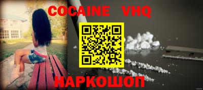 героин Апрелевка