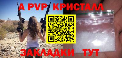 трава Апшеронск