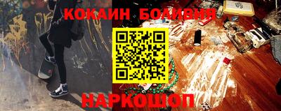 кокаин Аргун