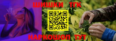 трава Апшеронск