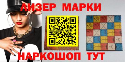 трава Апшеронск