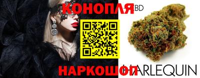 кокаин Аргун