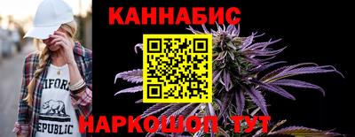 трава Апшеронск