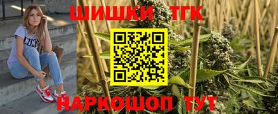 трава Апшеронск