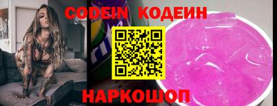 кокаин Аргун