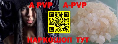 героин Апрелевка
