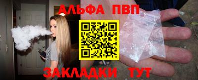 героин Апрелевка