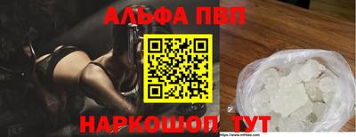 героин Апрелевка