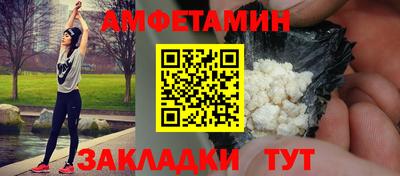 трава Апшеронск