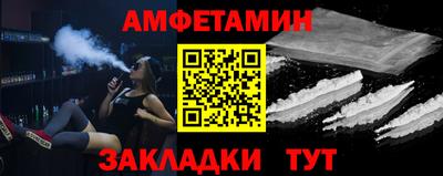 кокаин Аргун