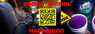 кокаин Аргун