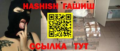 кокаин Аргун