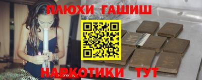 кокаин Аргун