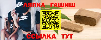 трава Апшеронск