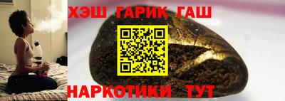 героин Апрелевка