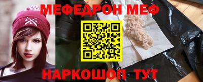 трава Апшеронск