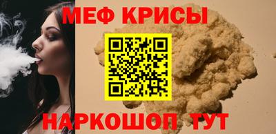 трава Апшеронск
