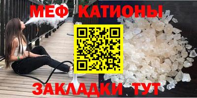 трава Апшеронск