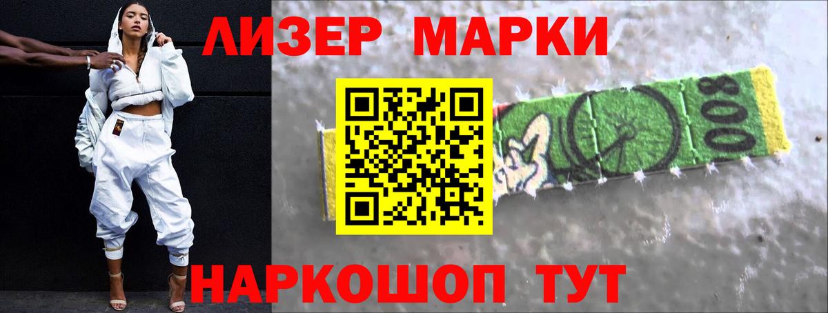 LSD-25 экстази ecstasy  Вход с VPN  LSD-25 экстази  Ахтубинск 