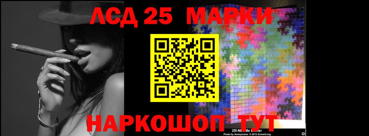ЛСД экстази ecstasy Ахтубинск