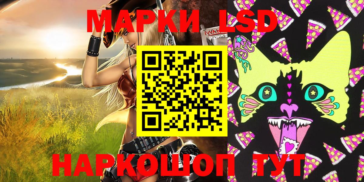 МАРИХУАНА  Метадон  Ахтубинск  COCAIN  Alpha PVP СК   LSD-25  Вход с VPN  Меф кристаллы  Гашиш  ЭКСТАЗИ 