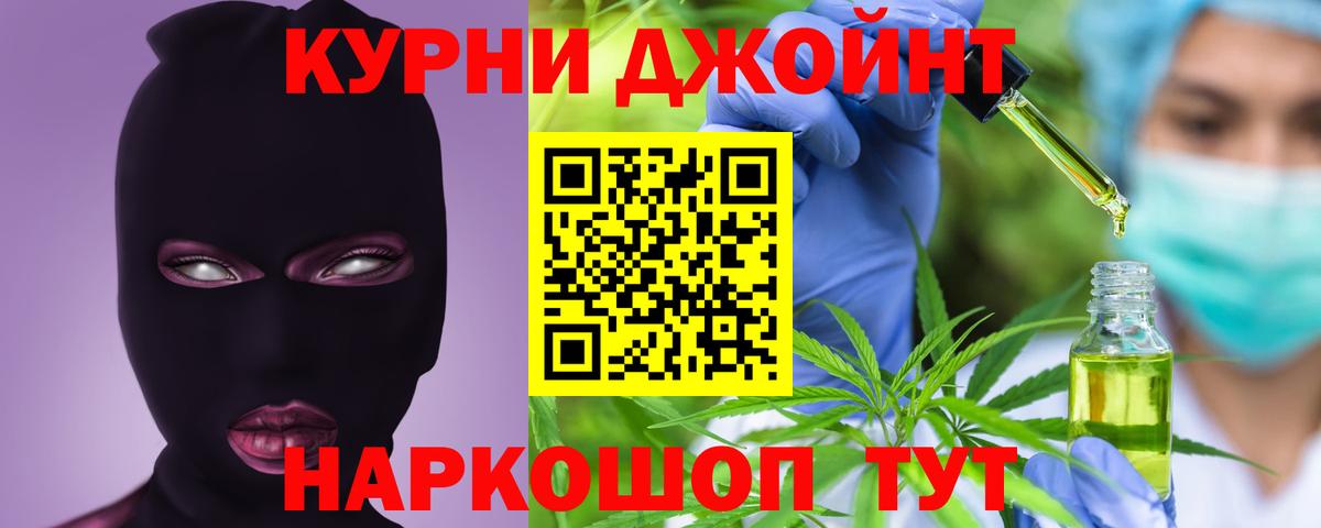 Марихуана White Widow Ахтубинск